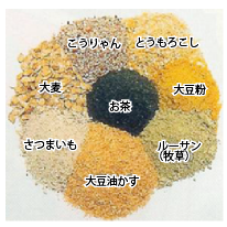 飼料