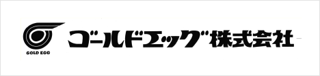 ゴールドエッグ株式会社